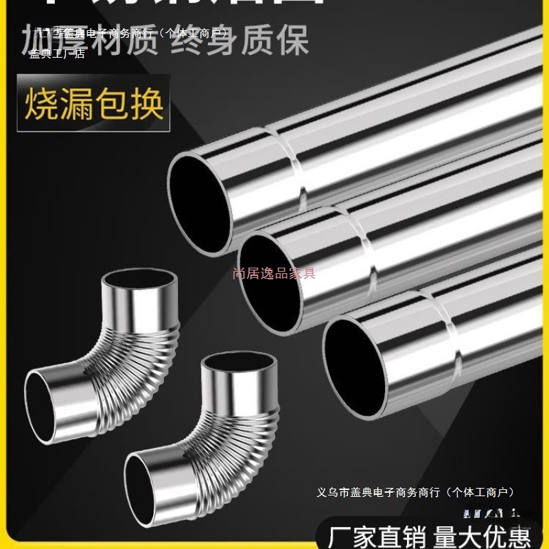 加厚不锈钢烟管柴火灶回风炉烟囱管弯头烟筒管烤火炉取暖炉排批发