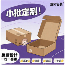 �����ΰ��b���w�C�п��fС������b�Ʒ�YƷ���������ռ{�Ӻ�
