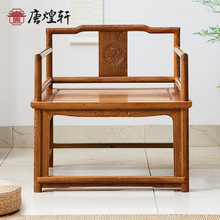 中式鸡翅木扶手椅简约实木餐椅家用凳子靠背书桌椅电脑椅休闲椅子