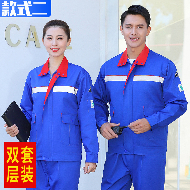 ガソリンスタンド静電気防止作業服カスタムスーツ男女春秋モデル耐摩耗性石油ガスステーション石化労働保険服|undefined