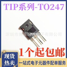 ȫ��ԭװTIP2955 3055 142 147 34C 35C 36C CW ֱ��TO-3P TO-247