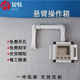 其他机床附件;配电箱;机床护罩