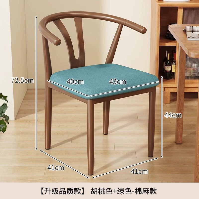 中式复古家用餐椅现代简约太师椅牛角靠背椅高级餐厅凳子铁艺围椅|undefined