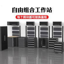 组合工具柜工作站汽修工具车维修厂组合钢制移动汽修组合柜