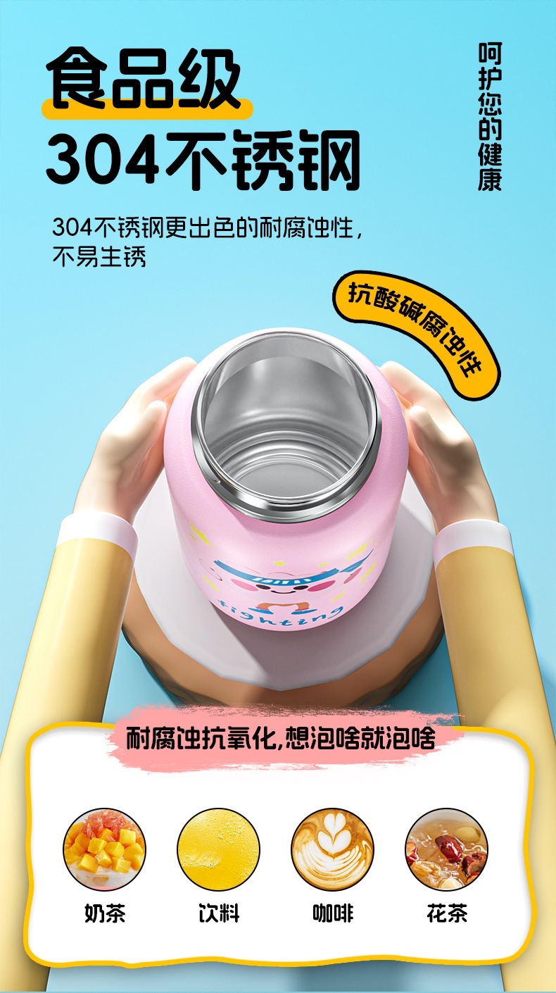 儿童保温杯详情_05.jpg