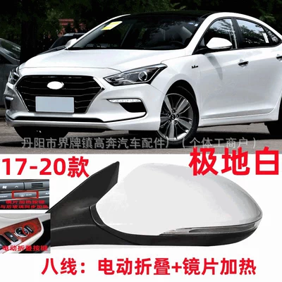 Mistra Rearview Mirror | Rear mirror/rearview mirror assembly - main-driver-left-l-eight-lines-electric-folding-polar-white