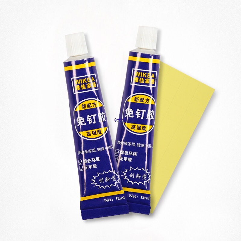 Mirror Wall-Mounted Nail-Free Adhesive Adhesive Fitting Full-Body Dressing Mirror Foam Glue Fixing Glue Hook Accessories