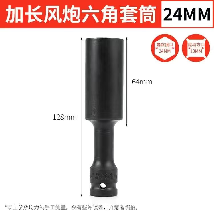 Venta al por mayor 1/2 hexagonal pared delgada alargado socket llave eléctrica socket hexagonal
