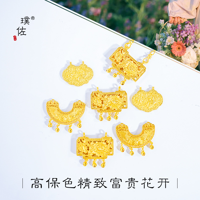 金店同款沙金雙面鏤空花開富貴鈴鐺鳳凰牡丹如意鎖大吊墜