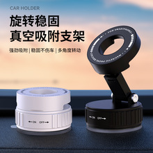 新款汽车导航磁吸车载支架金属多功能桌面可旋转折叠吸盘手机支架