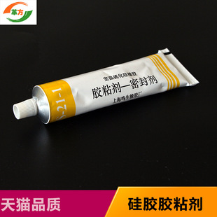 Silicone Sealing Bonding Silicone Bonding Metal Plastic Silicone Aluminum Alloy Room Temperature Vulcanized Silicone Tube