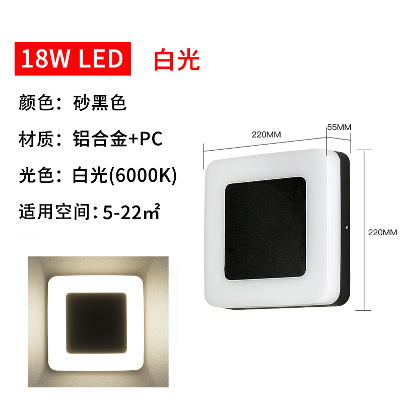 대형-사각형-18W-백색광