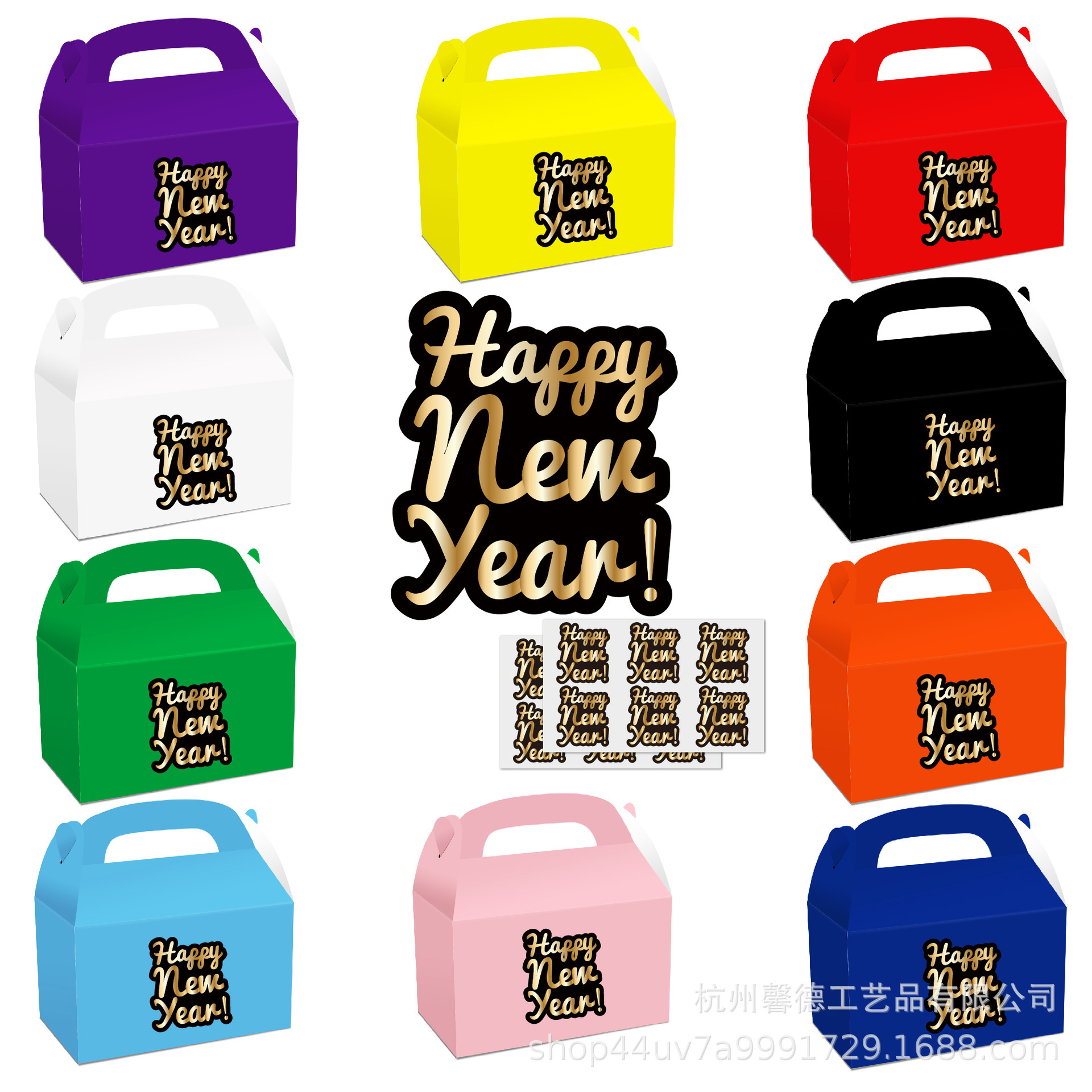 DD064亚马逊 中国年2025新年happy newyear派对DIY装饰贴手提礼盒