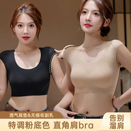 无痕文胸;塑身裤;女士三角裤