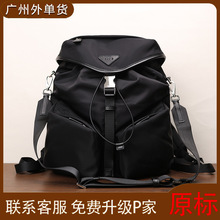 p家新款双肩包降落伞背包尼龙防水大容量休闲运动笔记本背包VZ111