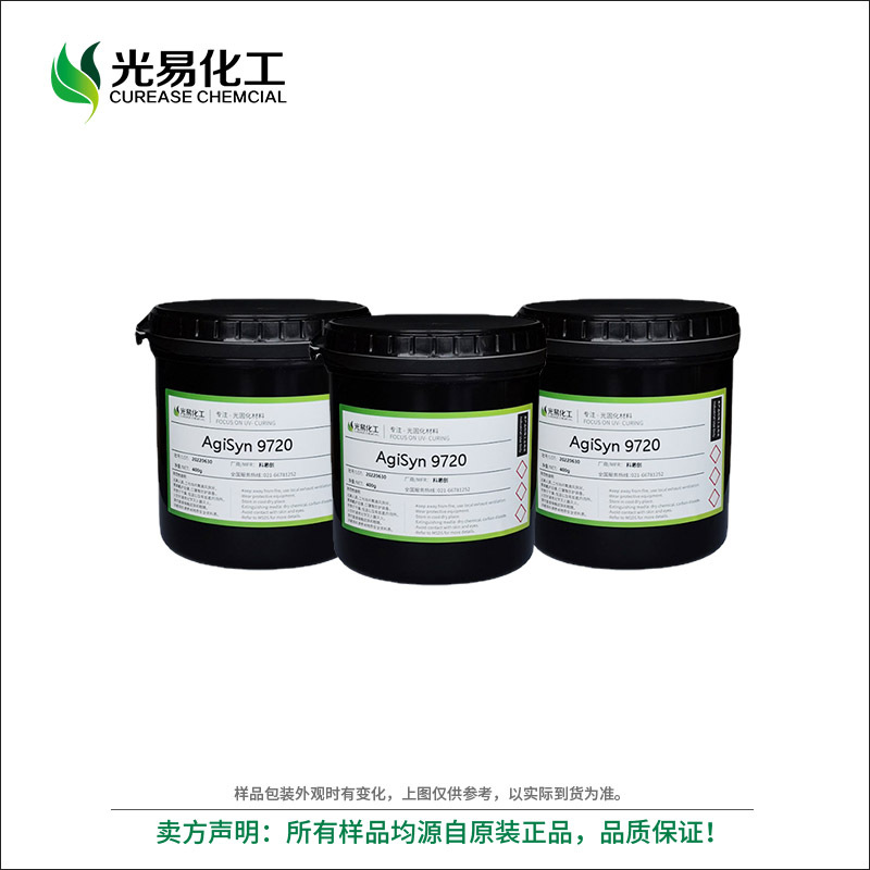 ��400G��9720�����ڼ׷�ȩ������ϩ���� PCB�й��躸��ī��UV��