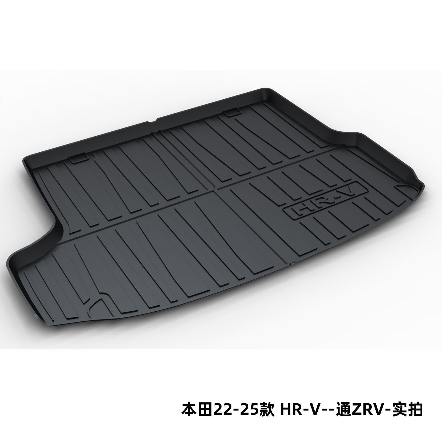 Tpe Trunk Mat Suitable for Honda Accord Crv Haoying Inspire Fengfan Civic Lingpai Trunk Mat Cross-Border