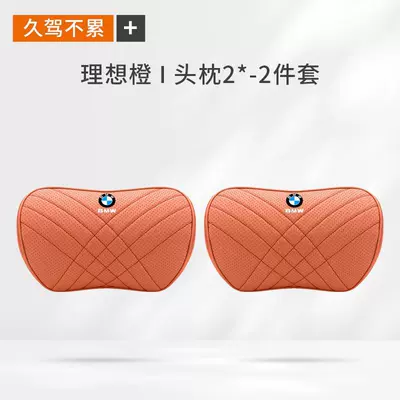 Headrest — Lumbar Cushions, Car Interior Accessories - bmw-nappa-leather-ideal-orange-2-headrests