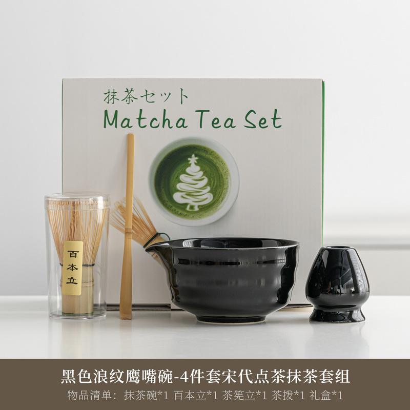 日式陶瓷抹茶绿抹茶碗抹茶套装茶道配件茶筅百本立抹茶刷工具套装|undefined