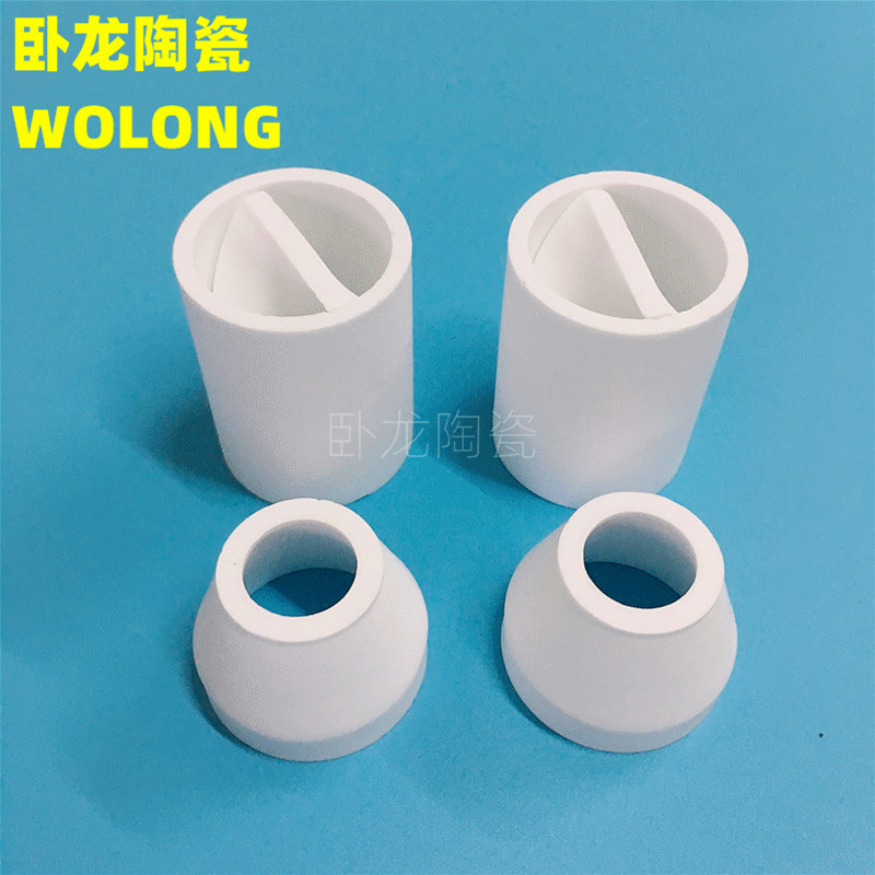提供防磨高频白色椭圆圆形带槽95瓷高温固定用氧化铝异型陶瓷件
