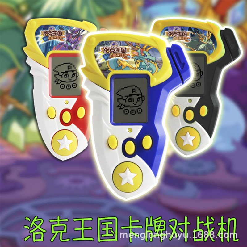 洛克王国刷卡机主图 拷贝5.jpg