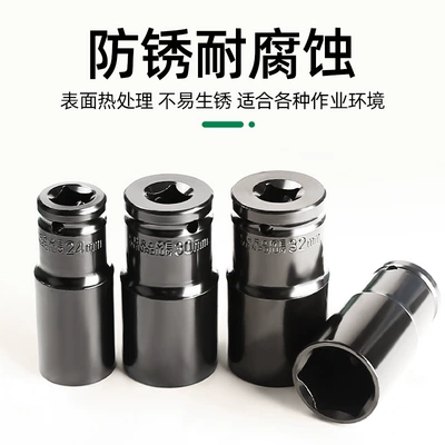 Lithium Electric Drill Socket Set | Mühərrik tənzimləmə alətləri