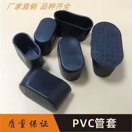 护角;其他塑料制品;日用五金