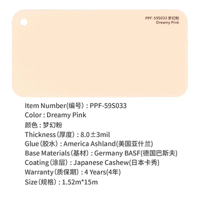 change self-repair film TPU crystal – Auto Color Change Film - dreamy-pink-15215m