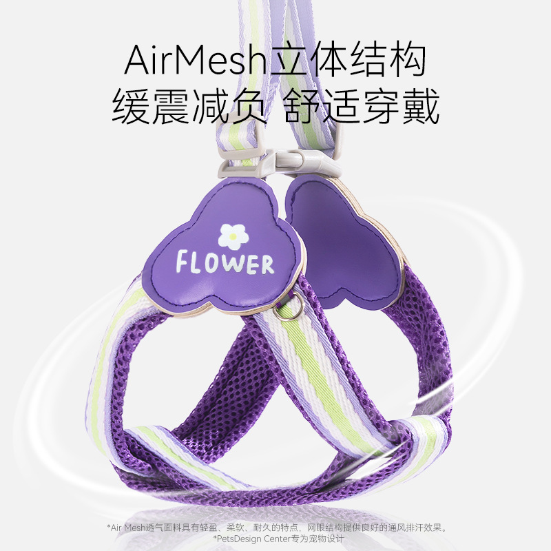 Nuevo arco iris divertido para perros, cinturón de pecho de cuerda de tracción en forma de Y, cuerda para perros pequeños y medianos para caminar, cuerda para perros de mascota