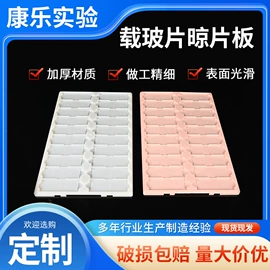 其他实验室品;实验室耗材;离心管