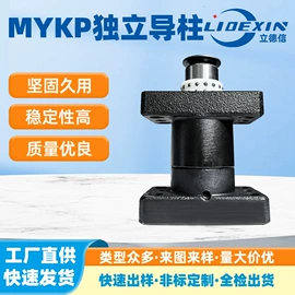 压缩弹簧;导柱、导套;气弹簧