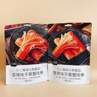 �R�R��з�Sζ��˺зζ��80g����ζ��˺зζ����ʳ��~����Ʒ��ʳ