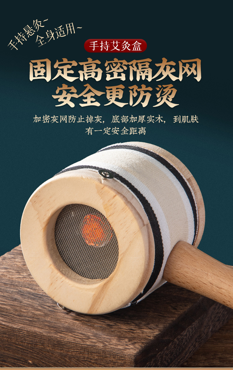 Wooden Handheld Moxa Box Moxibustion Device Three Needle Large Size for Full Body Neck Shoulder and Abdomen in use