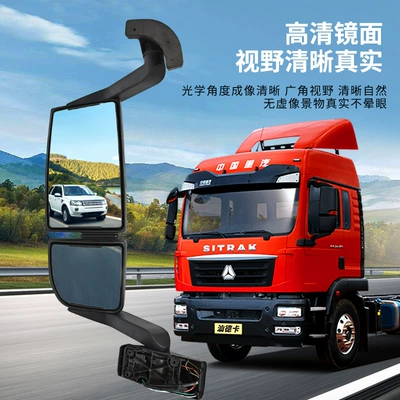 Rearview mirror/rearview mirror – mirror front mirror