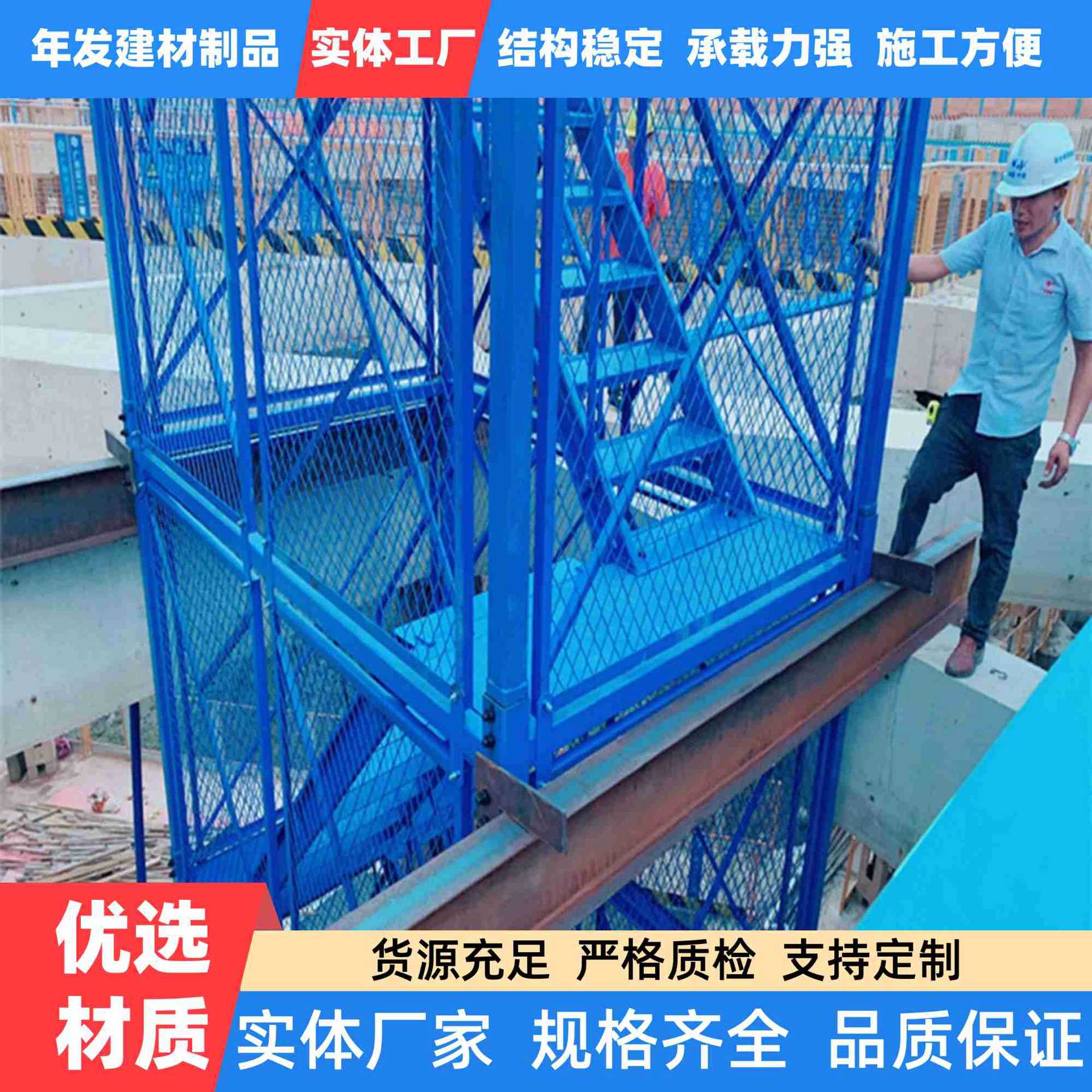 手脚架管箱式深基坑框架式梯笼隧道爬梯高铁地铁建筑盖梁墩柱平台
