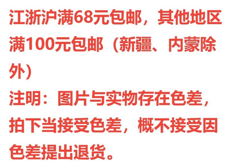 阿里弘捷金额包邮