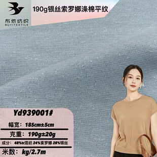190g���_���y�z����ƽ�y���� ���ĺ���������̨�ݳ���������²�