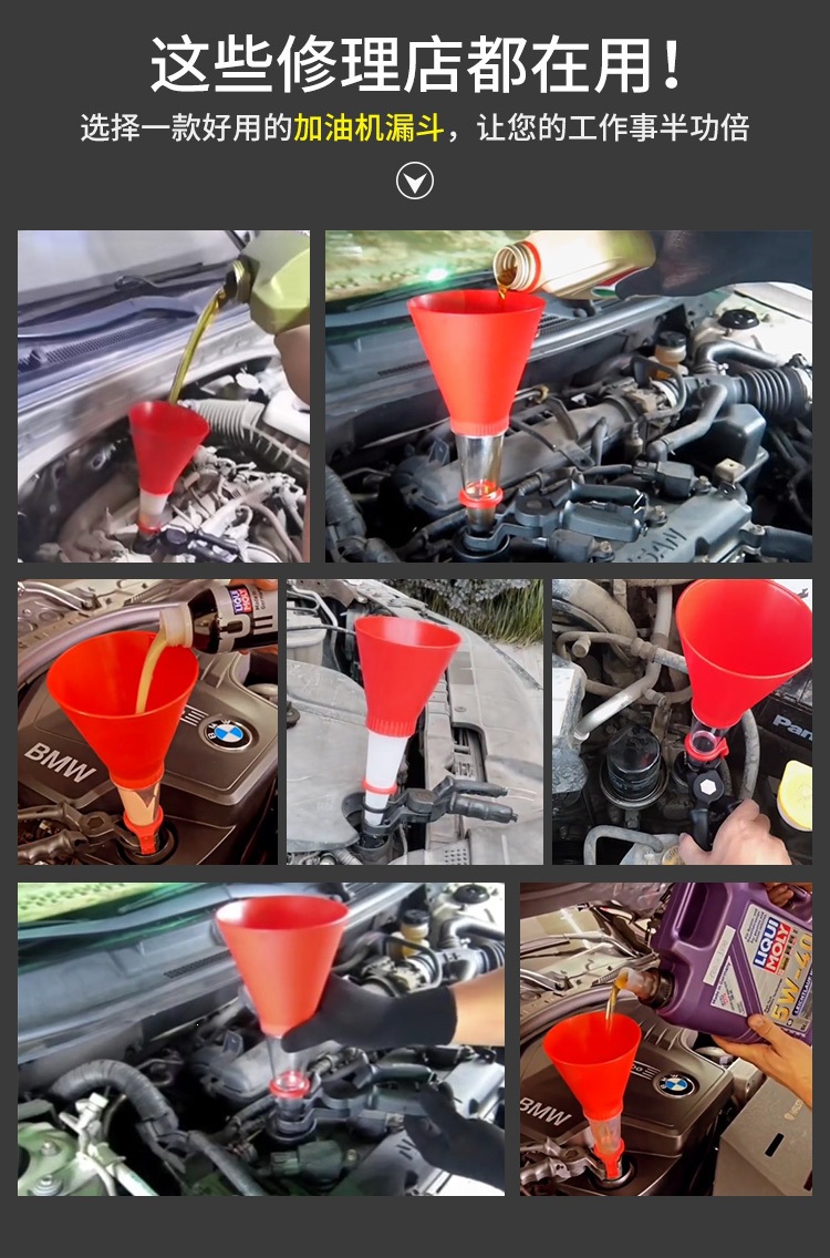 Car Engine Gasoline Oil Filling Funnel, Multi-Purpose Household Refueling Tool, Multi-Functional Refueling Funnel, Free Shipping