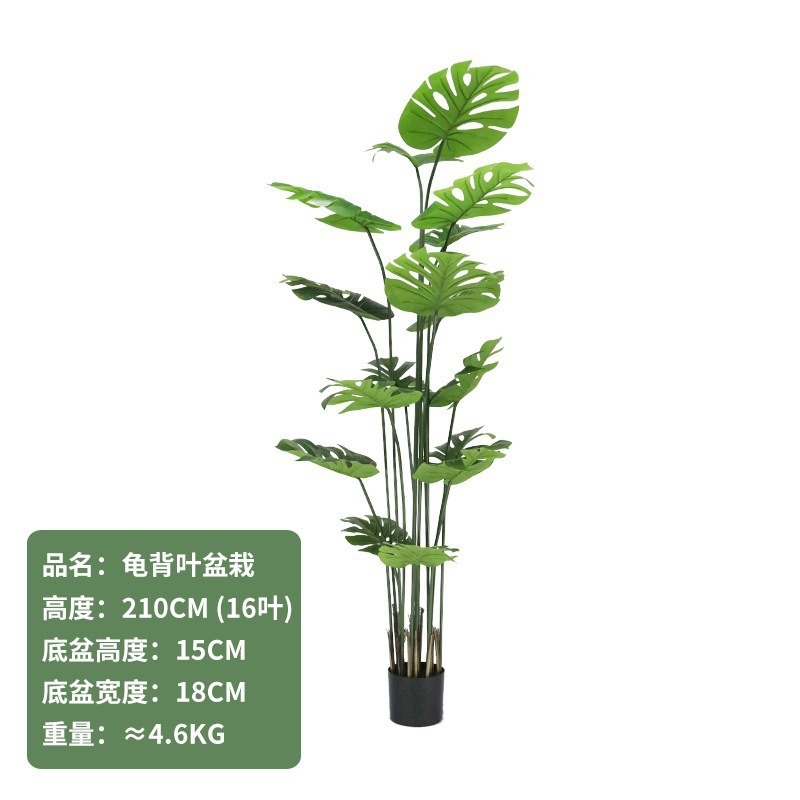Simulación de plantas verdes estereoscópicas hojas de tortuga de espalda de alta gama de lujo ligero en maceta decoración interior decoración suave paisaje falso planta