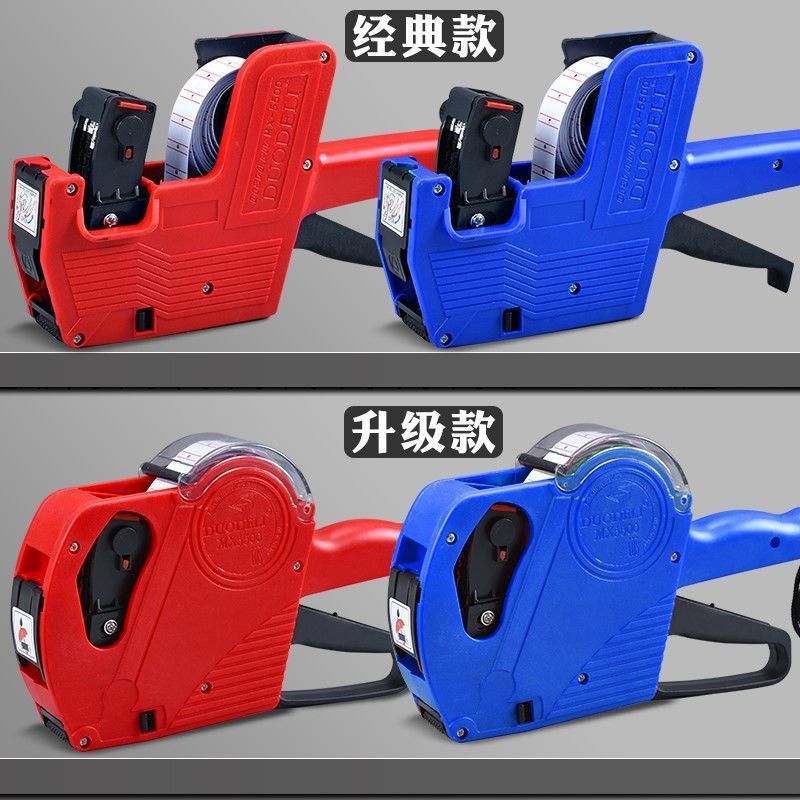 Máquina de etiquetado de código, máquina de etiquetado de precios, máquina de etiquetado de precios, máquina de etiquetado de precios automática, máquina de etiquetado de precios, máquina de etiquetado de precios