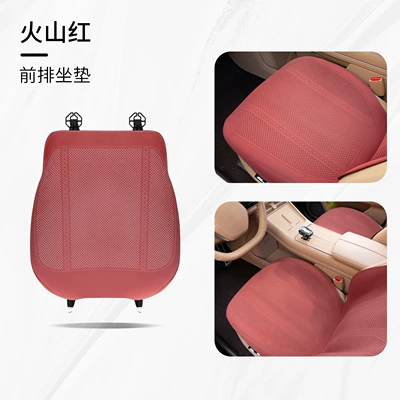 Single-Piece Thin Seat Cover, Ventilated and – Seat cushion, seat cover - type-b-thin-padded-plush-volcanic-red-front-row-leaflet