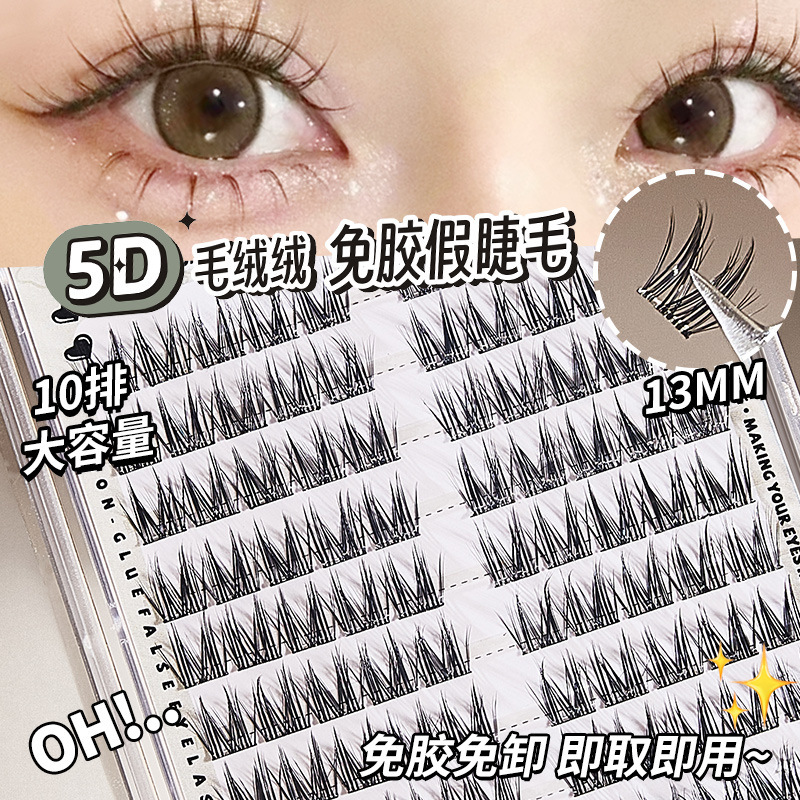 ジョナボスノンゲルつけまつげ5Dミンクベルベット赤ちゃん曲げ自然バイオニクス大容量三部曲シングルクラスターまつげ|undefined
