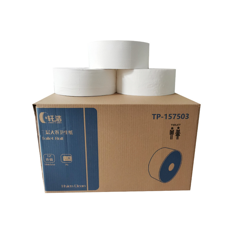 上海轩洁电商款木浆3层大卷卫生纸商用大盘纸卫生间手纸卷筒厕纸|ru