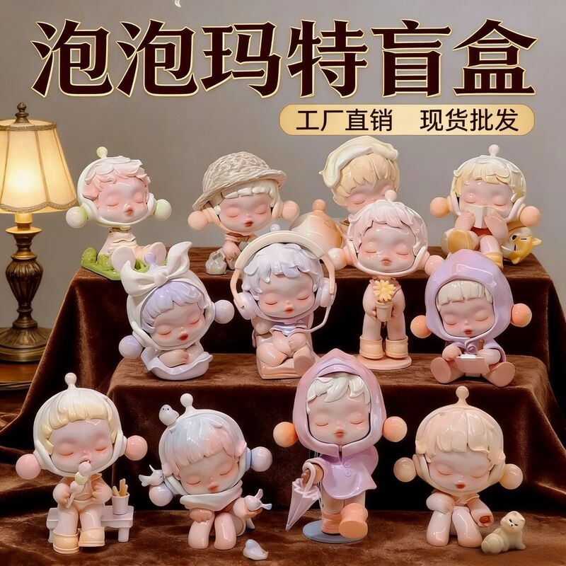 Bubble Mart Blind Box Popular Temperature Series Figurines Trendy Toys Gifts for Girls Trendy Toys