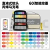 Straight liquid model 60 colors-soft head [Oxford bag-grey]