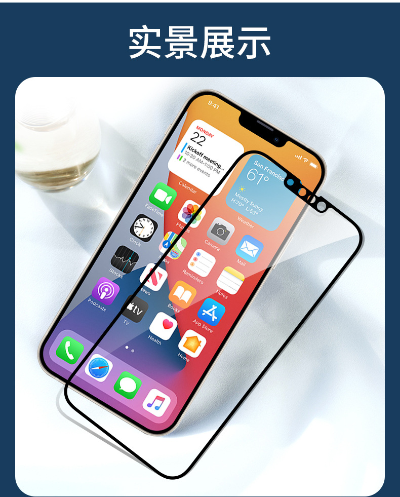 iiPhone13丝印详情_08