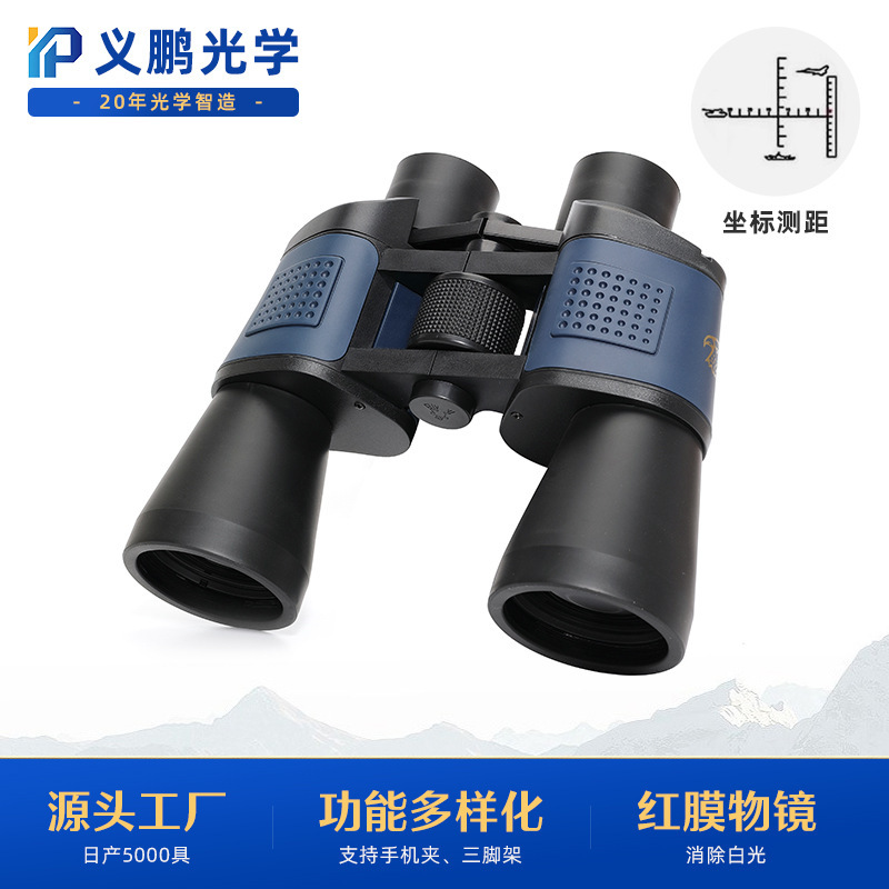 Mayorista 60x60 telescopio de alta definición de alta ampliación de luz luminosa visión nocturna película roja al aire libre telescopio Golden Eagle con marca transfronteriza