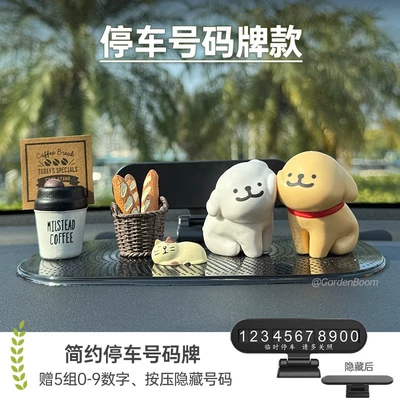 Women's Car Accessories, Car — Car ornaments