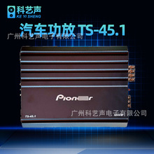 汽车dsp功放车载音响无损改装音频处理音质提升器TS45.1