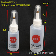 30/50ML/100ml ��ë���� ͸������ƿ ëˢ�c�zƿ��^ƿ����^�zƿ